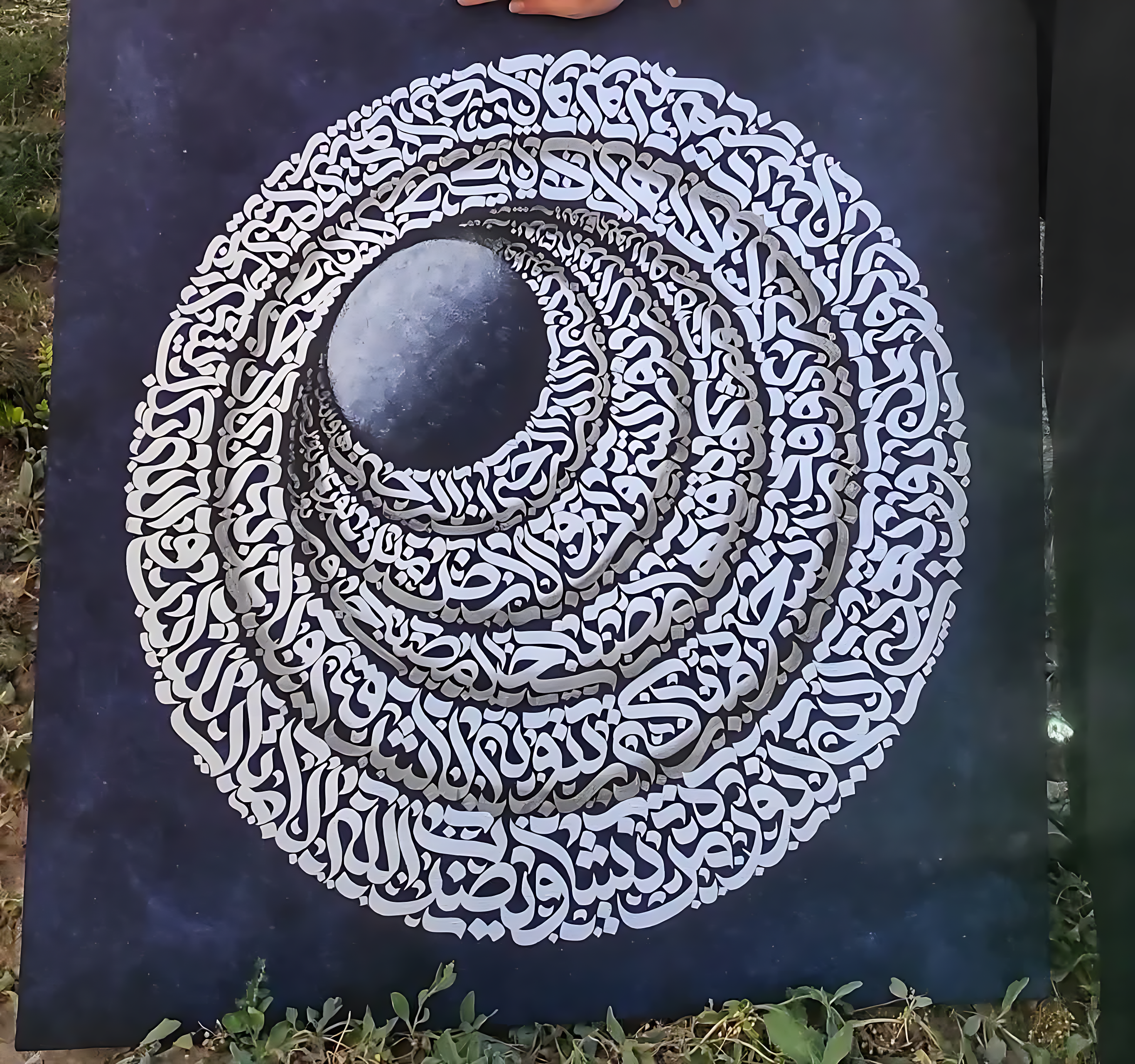 تابلو خوشنویسی 2