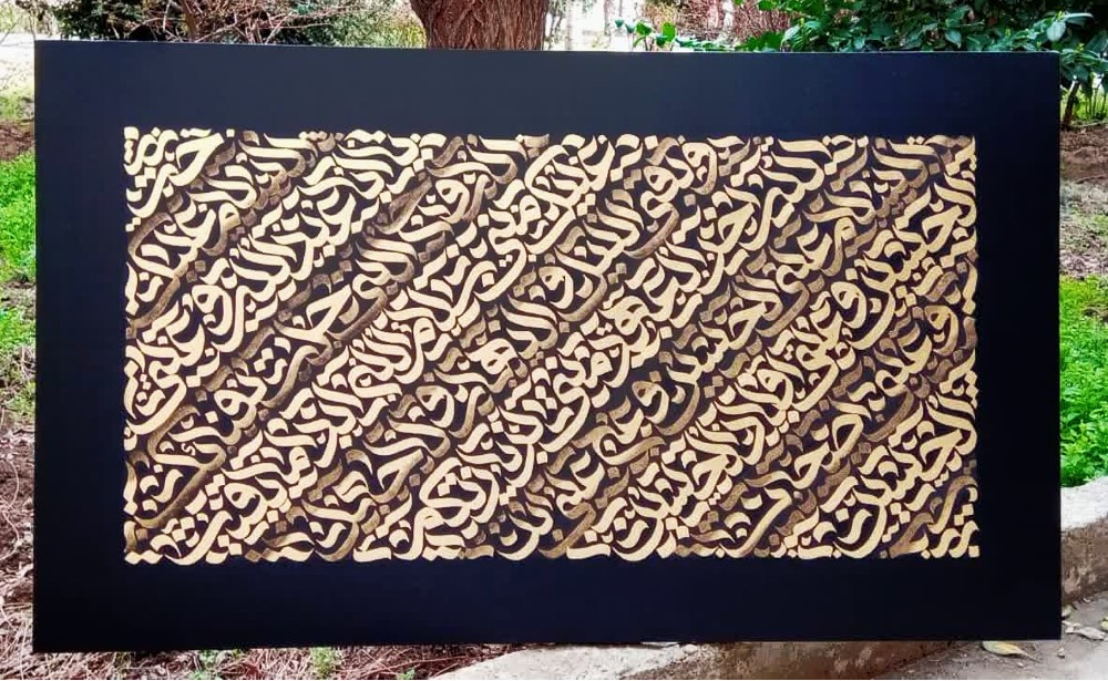 تابلو خوشنویسی 6
